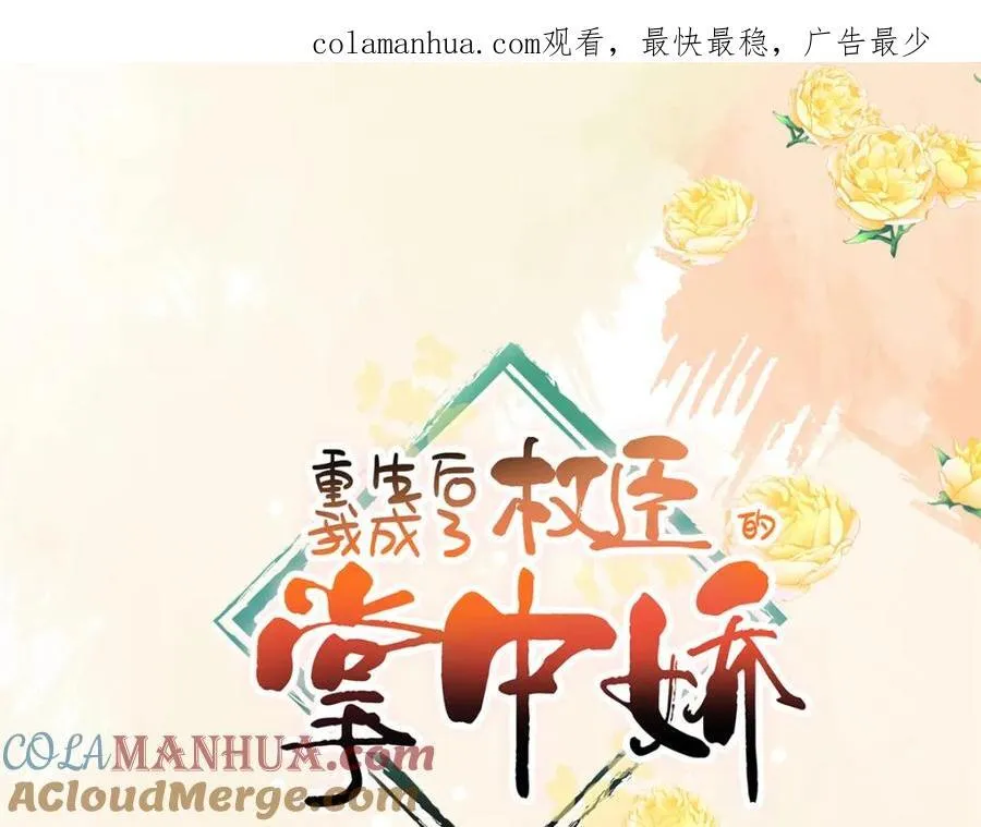 11 拜托二哥哥照顾我啦 第1页