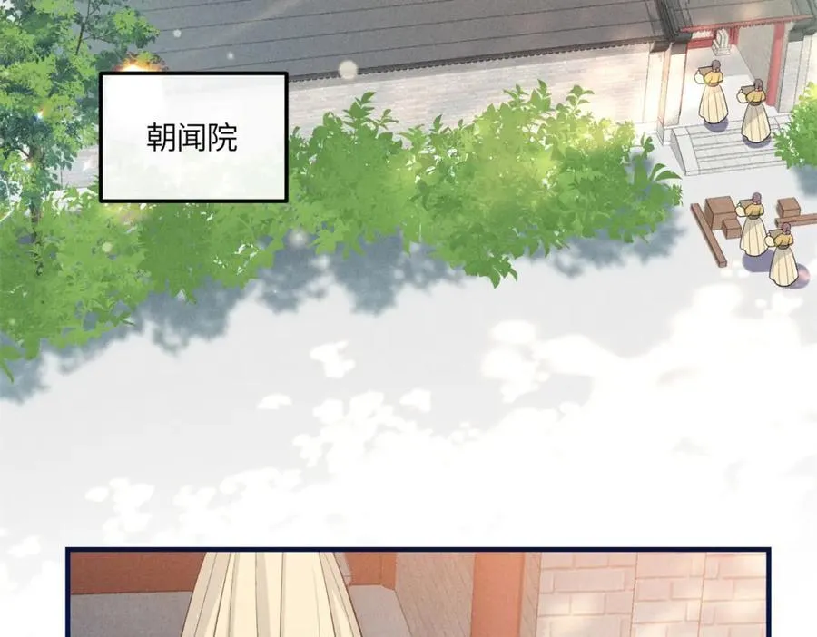 11 拜托二哥哥照顾我啦 第6页