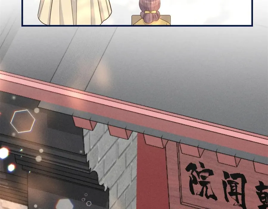 11 拜托二哥哥照顾我啦 第8页