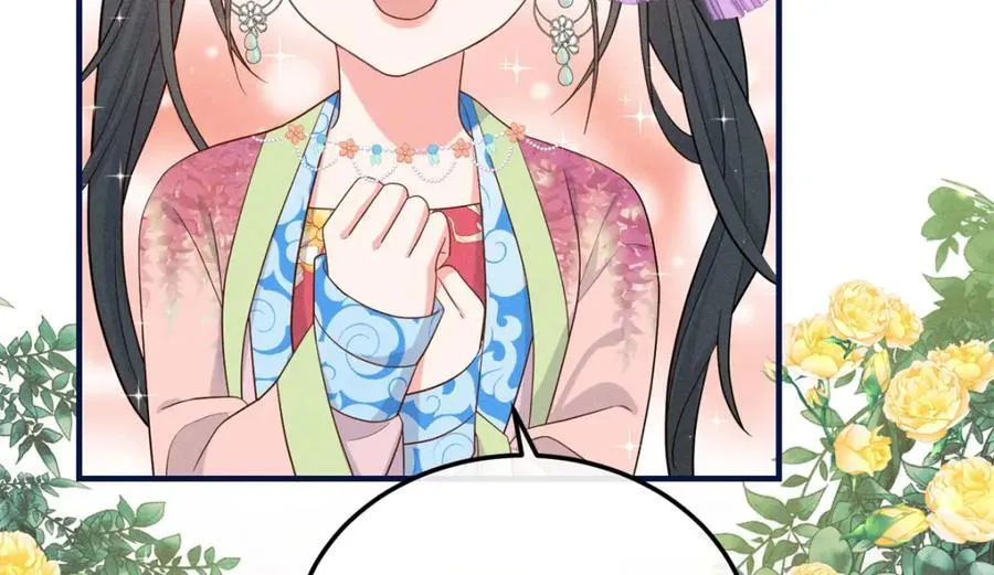 11 拜托二哥哥照顾我啦 第15页