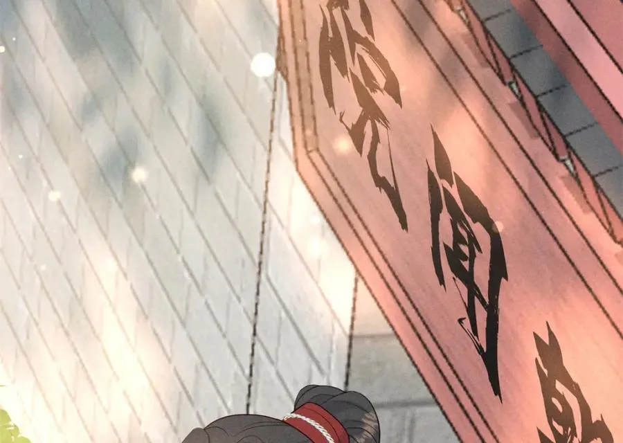11 拜托二哥哥照顾我啦 第17页