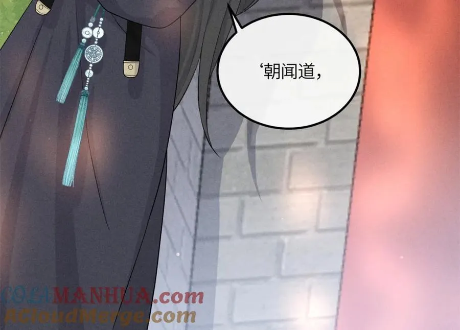 11 拜托二哥哥照顾我啦 第19页