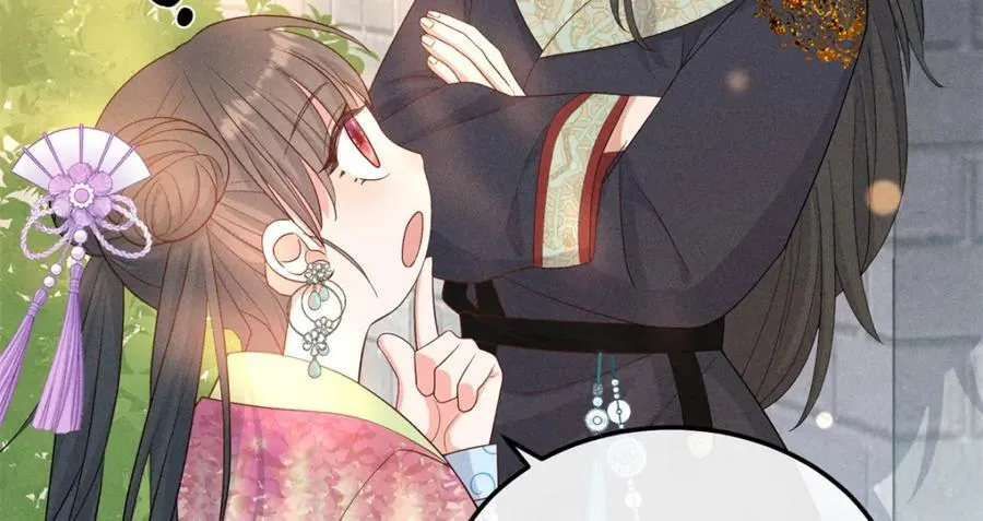 11 拜托二哥哥照顾我啦 第21页