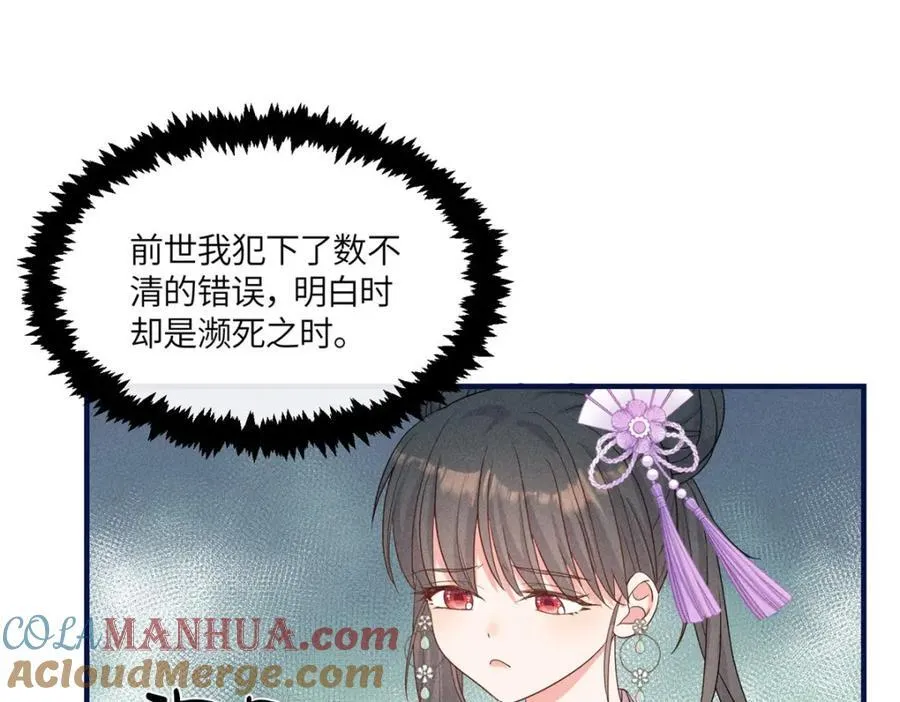 11 拜托二哥哥照顾我啦 第25页