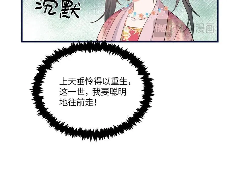 11 拜托二哥哥照顾我啦 第26页