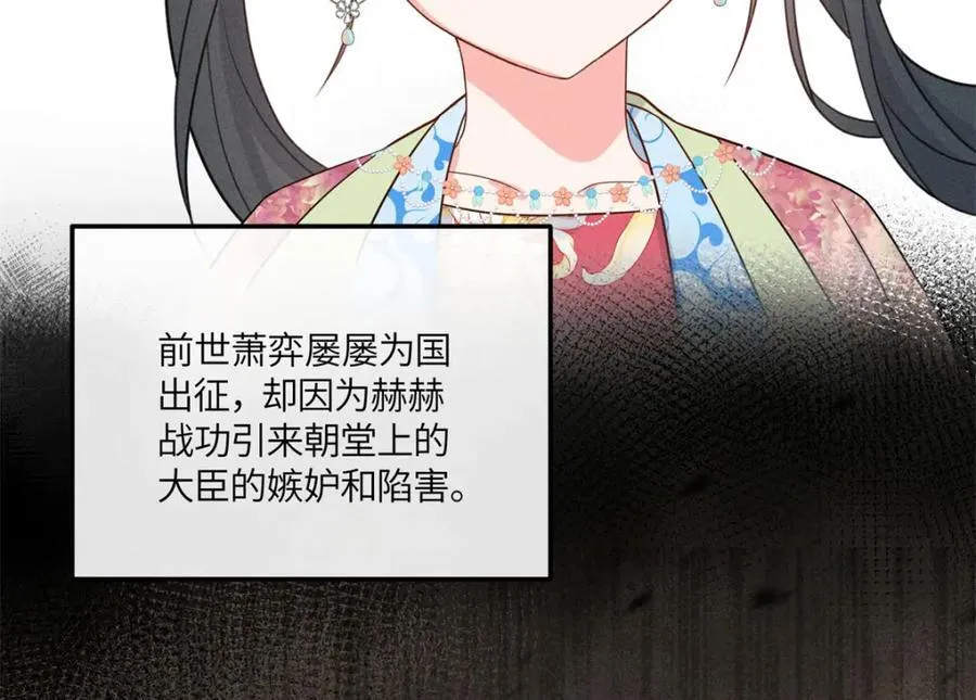 11 拜托二哥哥照顾我啦 第41页