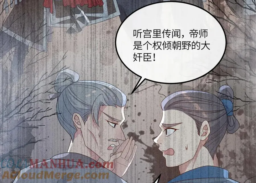 11 拜托二哥哥照顾我啦 第43页