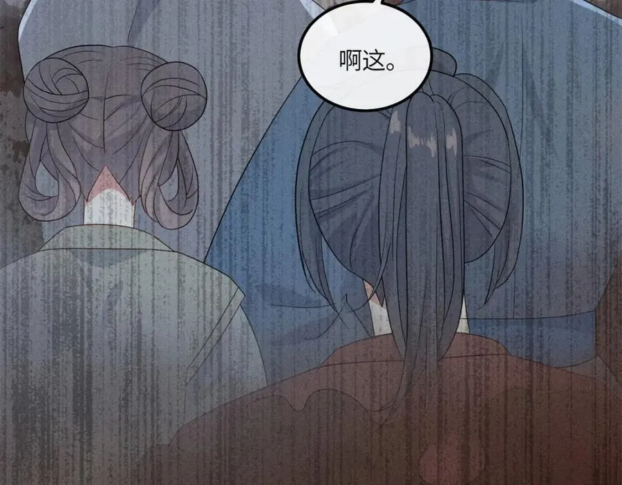 11 拜托二哥哥照顾我啦 第44页