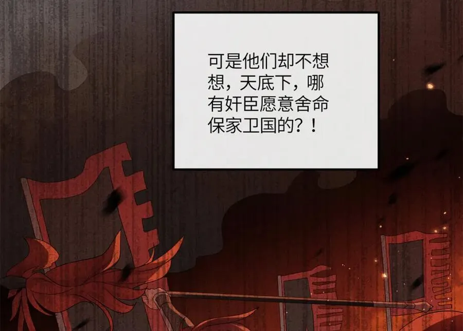 11 拜托二哥哥照顾我啦 第45页