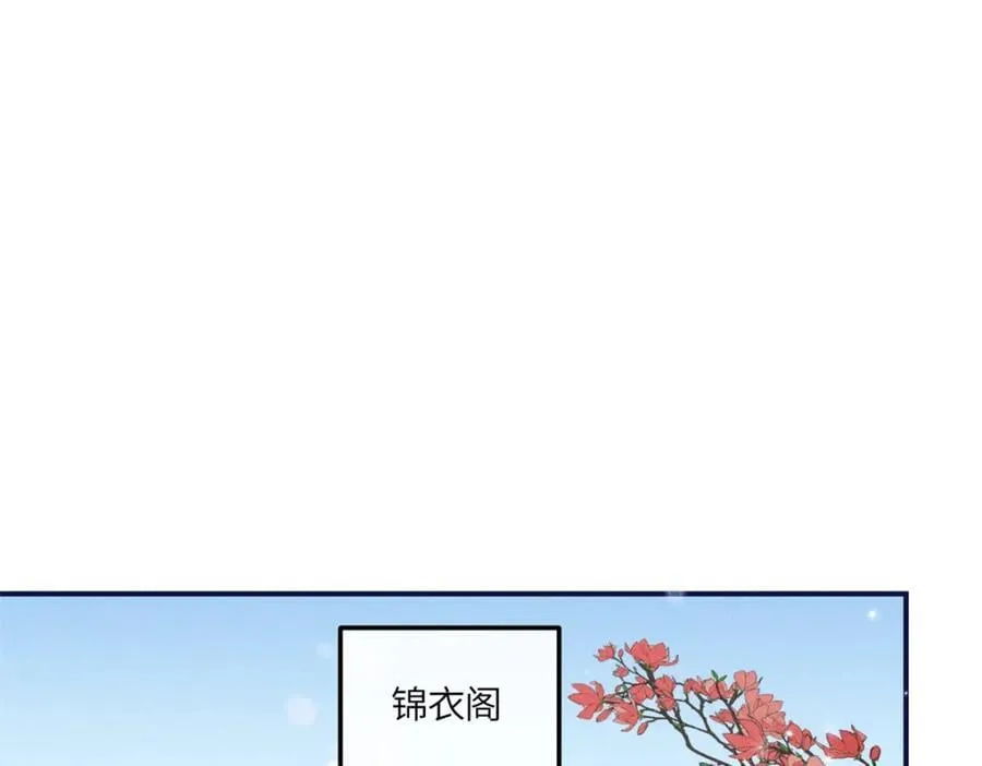 11 拜托二哥哥照顾我啦 第56页