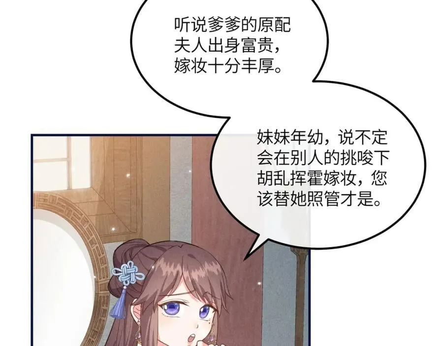 11 拜托二哥哥照顾我啦 第62页