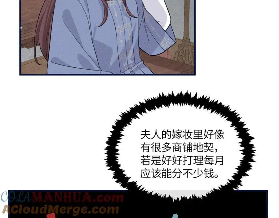 11 拜托二哥哥照顾我啦 第64页