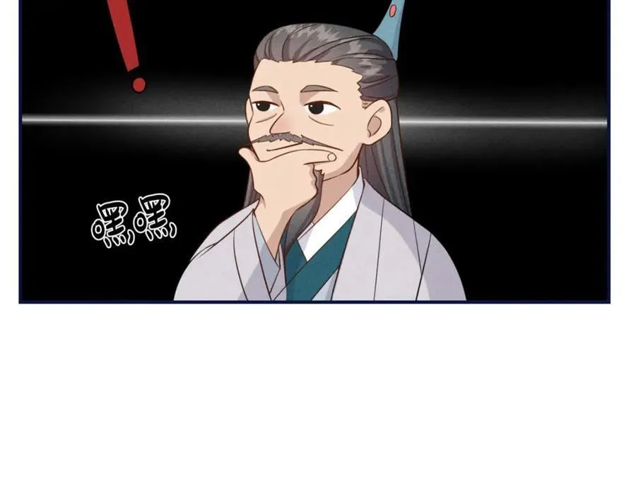 11 拜托二哥哥照顾我啦 第65页