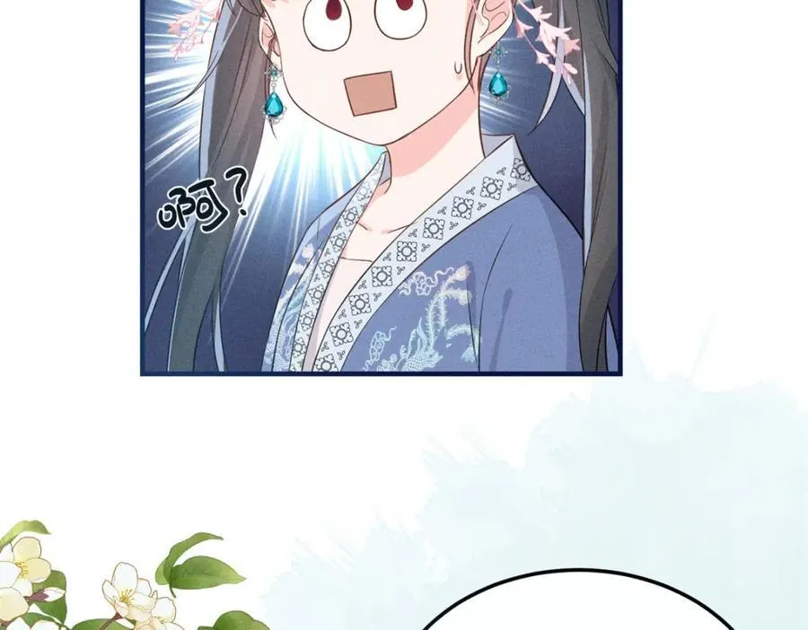 10 我要南宝衣的嫁妆 第5页
