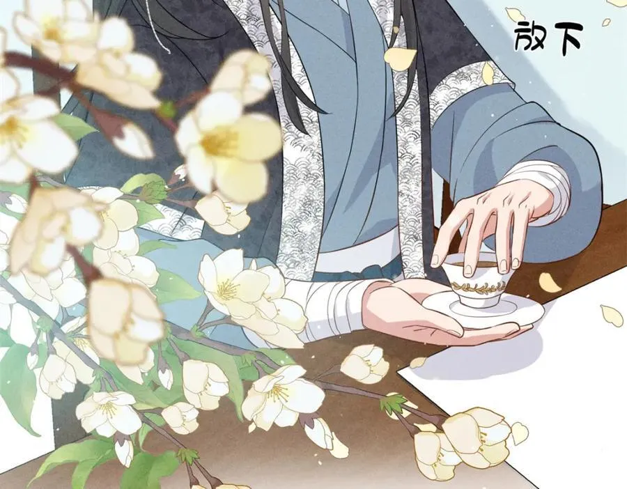 10 我要南宝衣的嫁妆 第8页