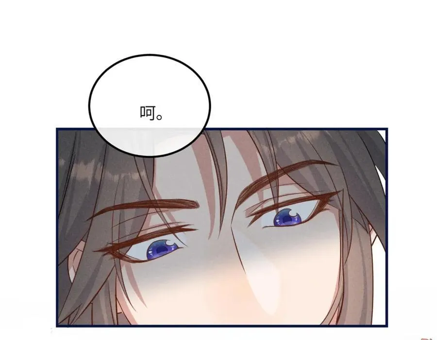 10 我要南宝衣的嫁妆 第18页