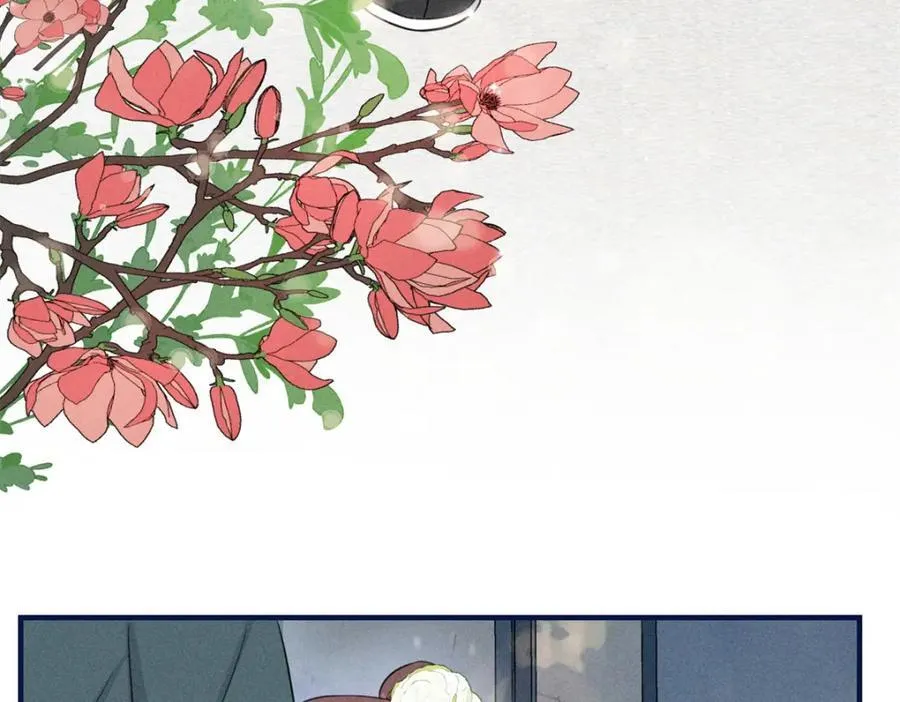 10 我要南宝衣的嫁妆 第23页