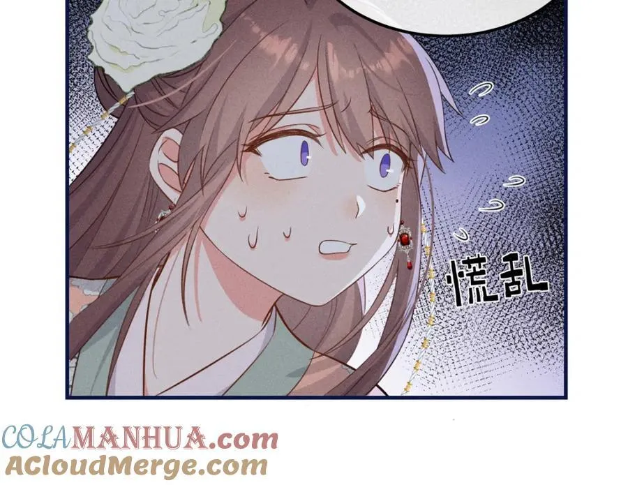 10 我要南宝衣的嫁妆 第28页