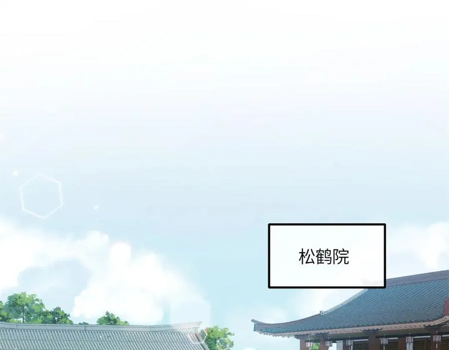 10 我要南宝衣的嫁妆 第33页