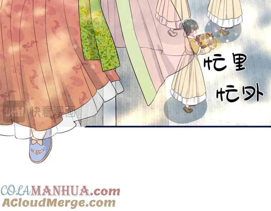 10 我要南宝衣的嫁妆 第37页