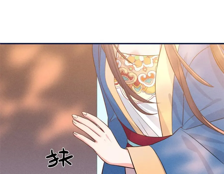 10 我要南宝衣的嫁妆 第41页
