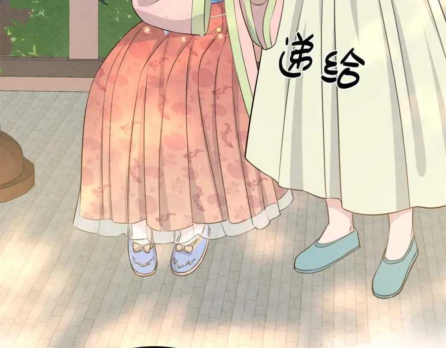 10 我要南宝衣的嫁妆 第47页