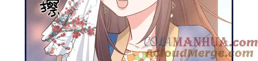 10 我要南宝衣的嫁妆 第49页
