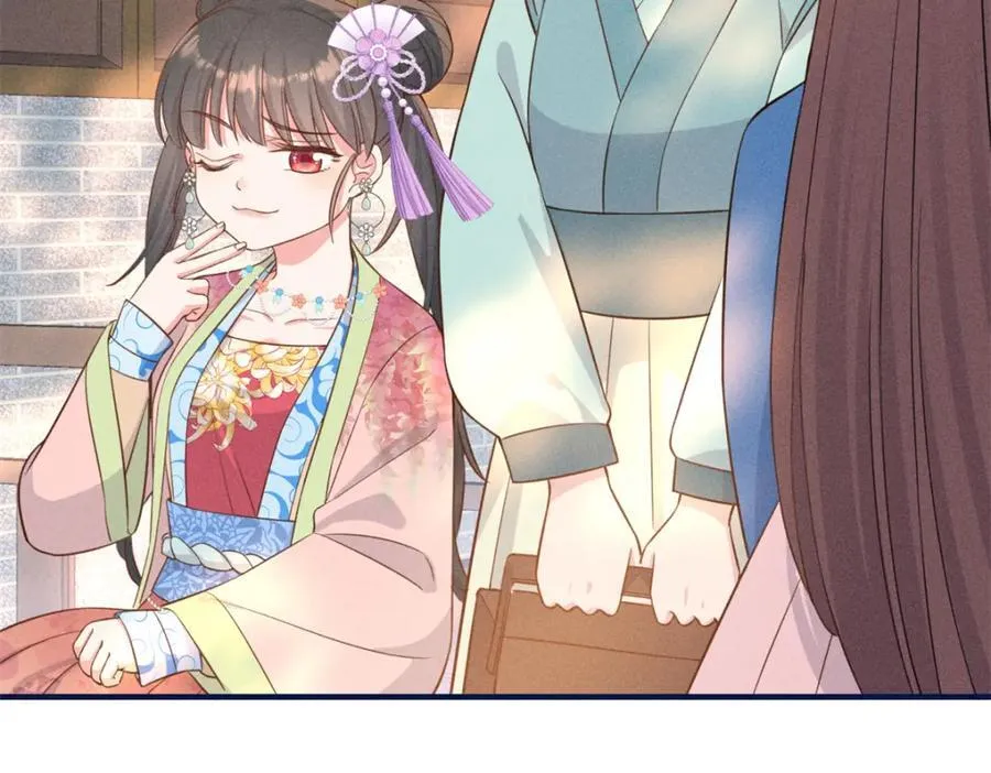 10 我要南宝衣的嫁妆 第51页