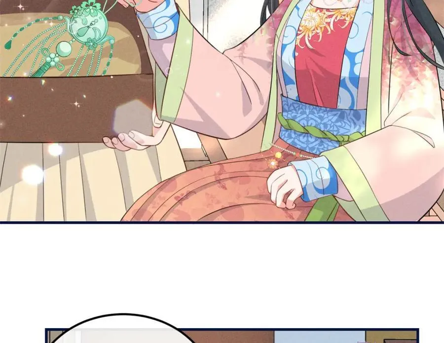 10 我要南宝衣的嫁妆 第54页