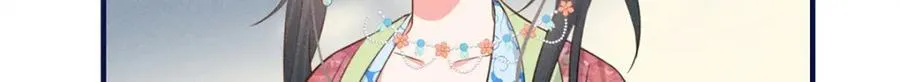 10 我要南宝衣的嫁妆 第61页