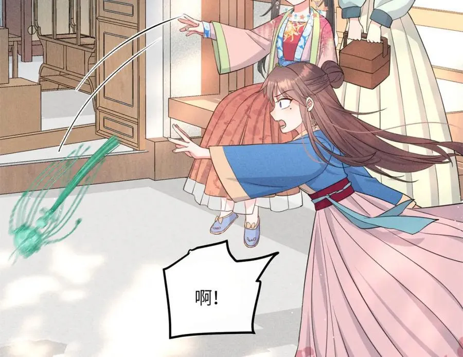10 我要南宝衣的嫁妆 第63页