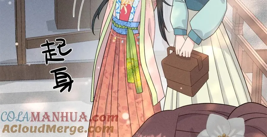 10 我要南宝衣的嫁妆 第70页