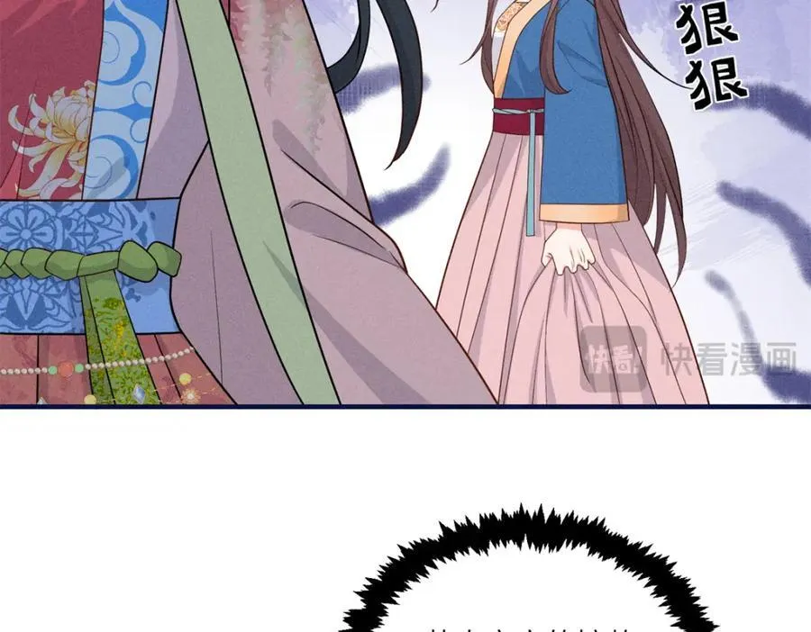 10 我要南宝衣的嫁妆 第77页