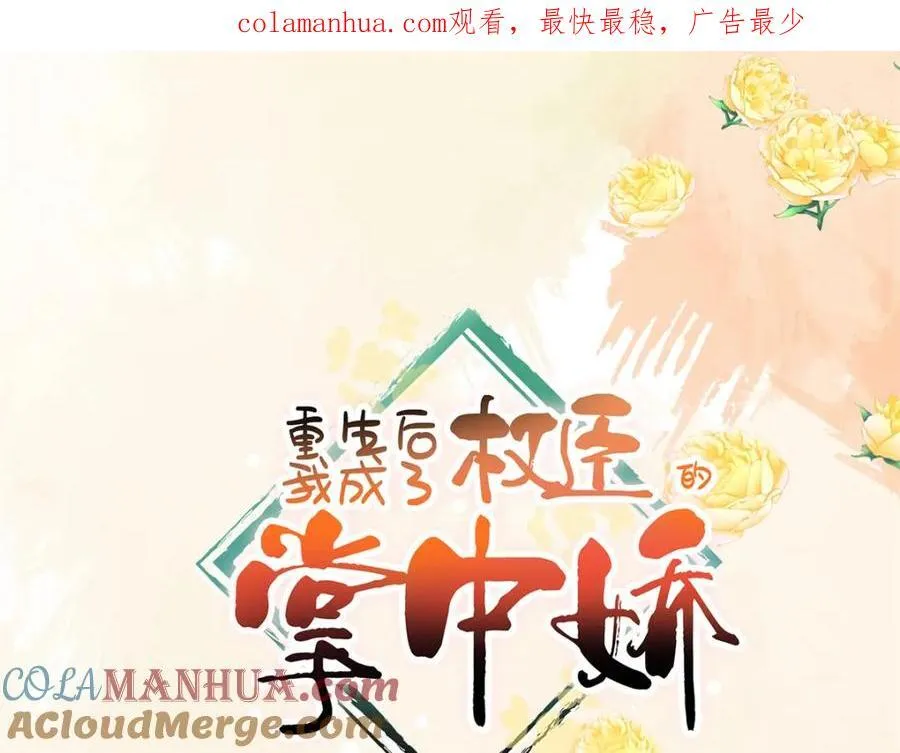 09 和二哥哥住在一起 第1页