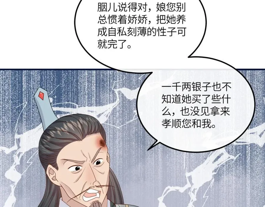 09 和二哥哥住在一起 第9页