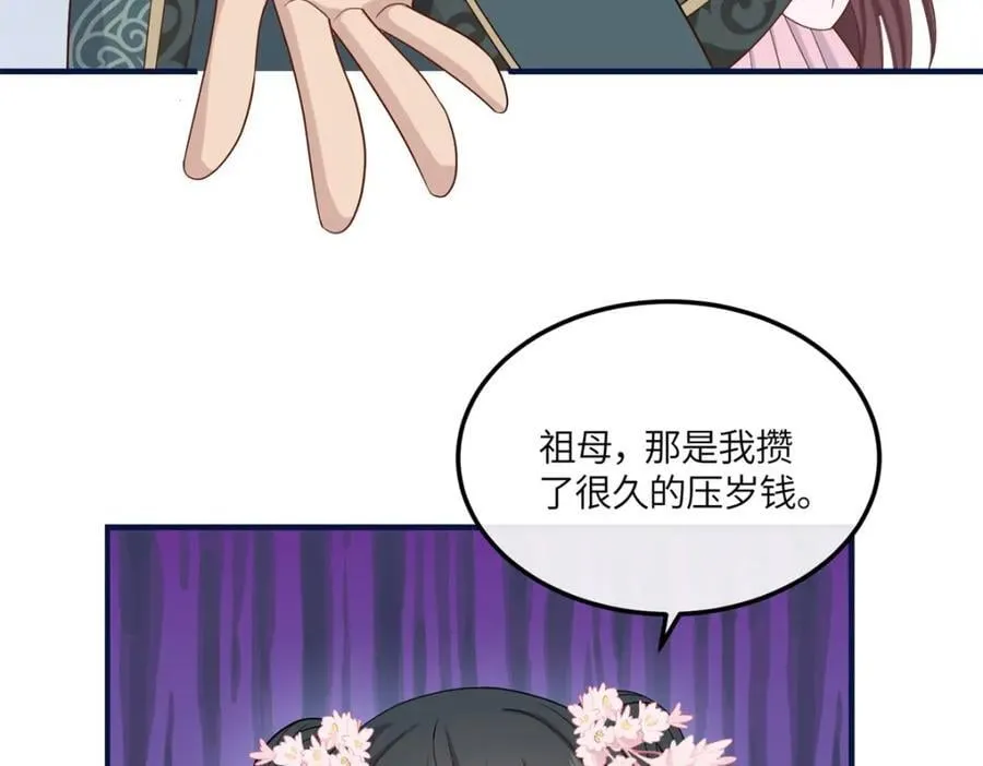 09 和二哥哥住在一起 第11页
