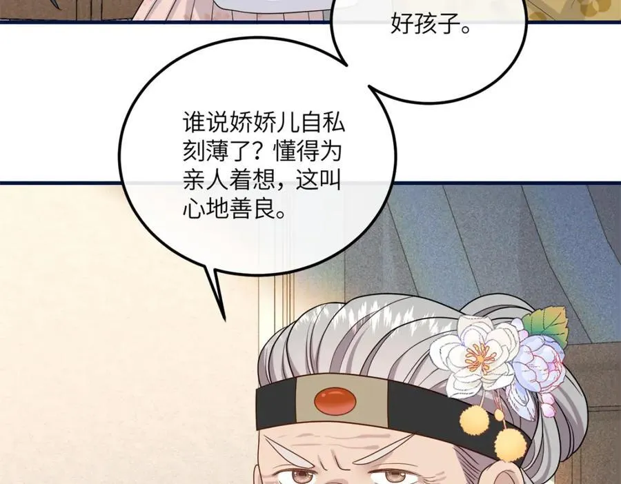 09 和二哥哥住在一起 第15页