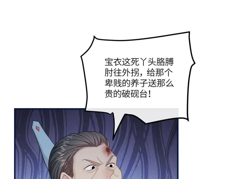 09 和二哥哥住在一起 第18页