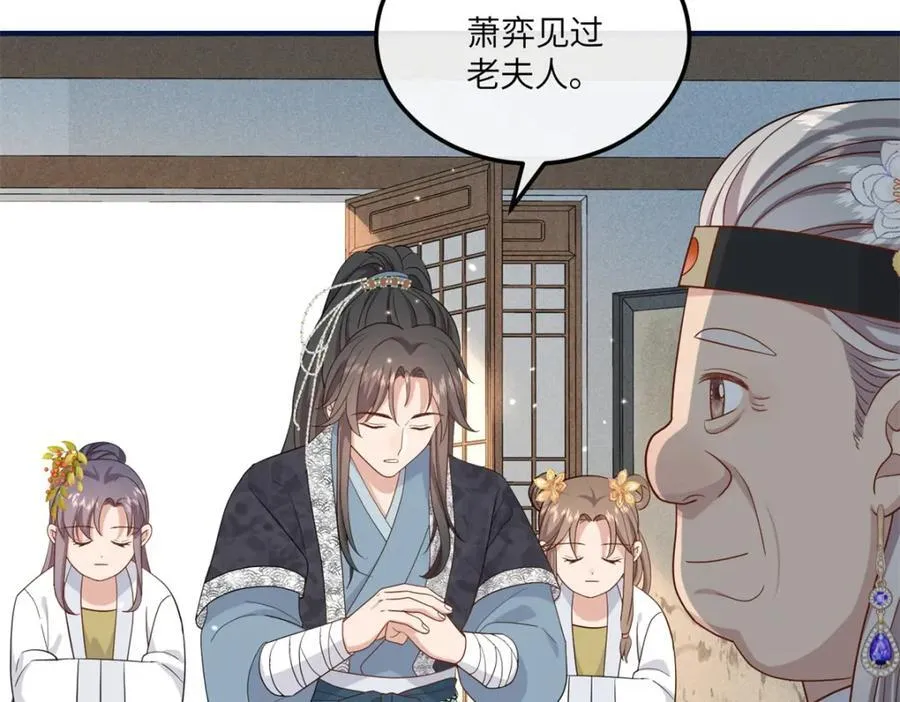 09 和二哥哥住在一起 第27页