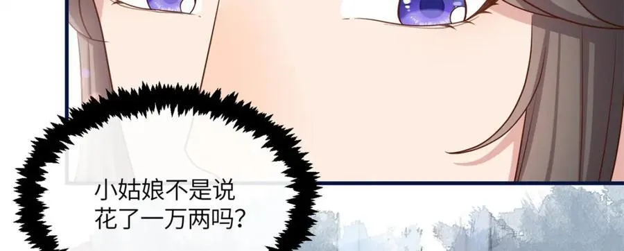 09 和二哥哥住在一起 第35页