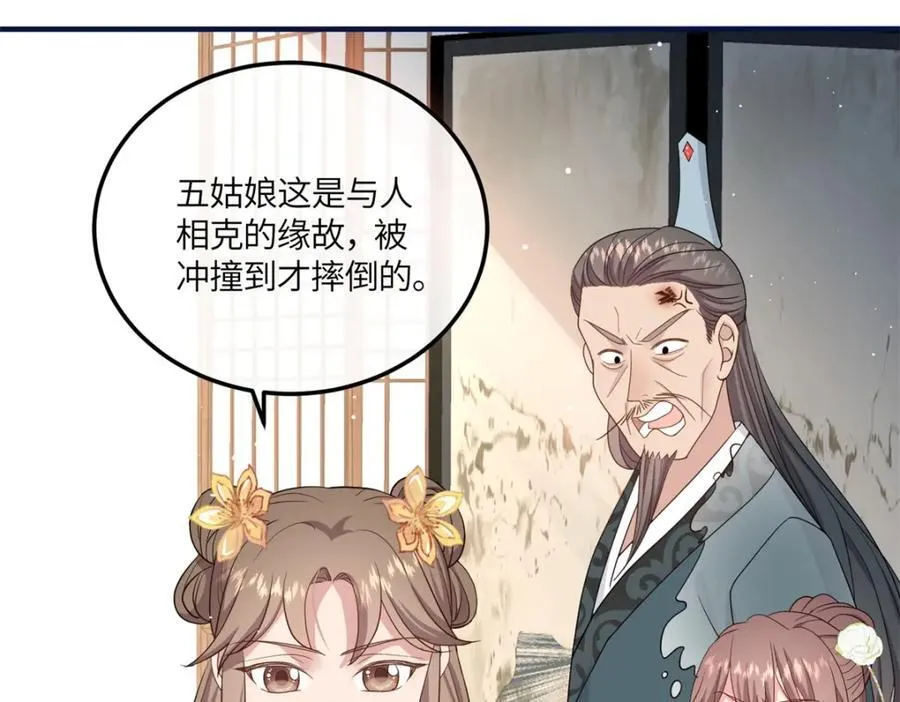09 和二哥哥住在一起 第45页