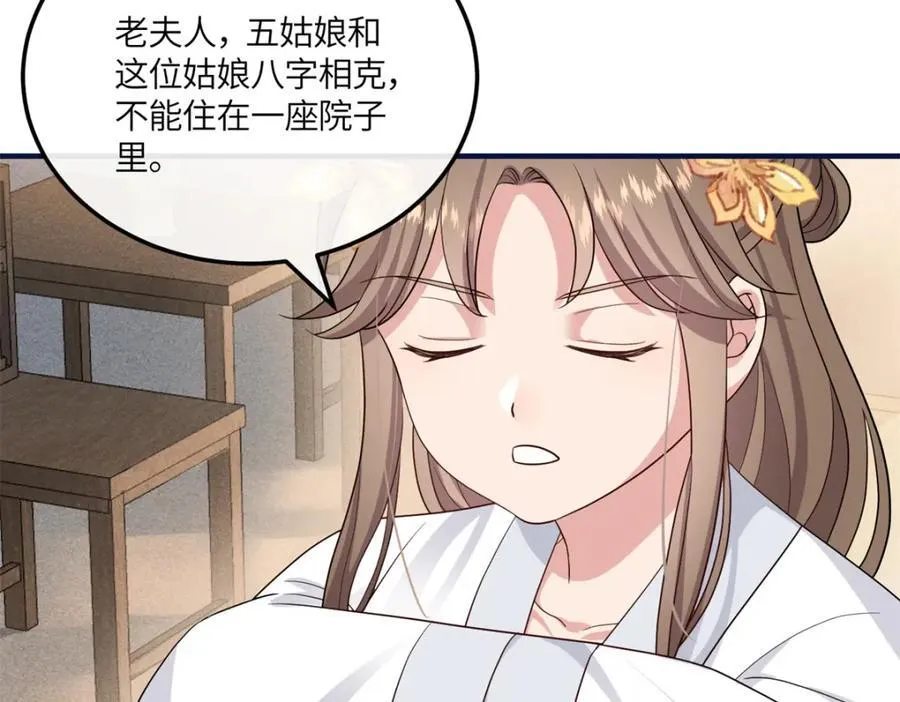 09 和二哥哥住在一起 第50页