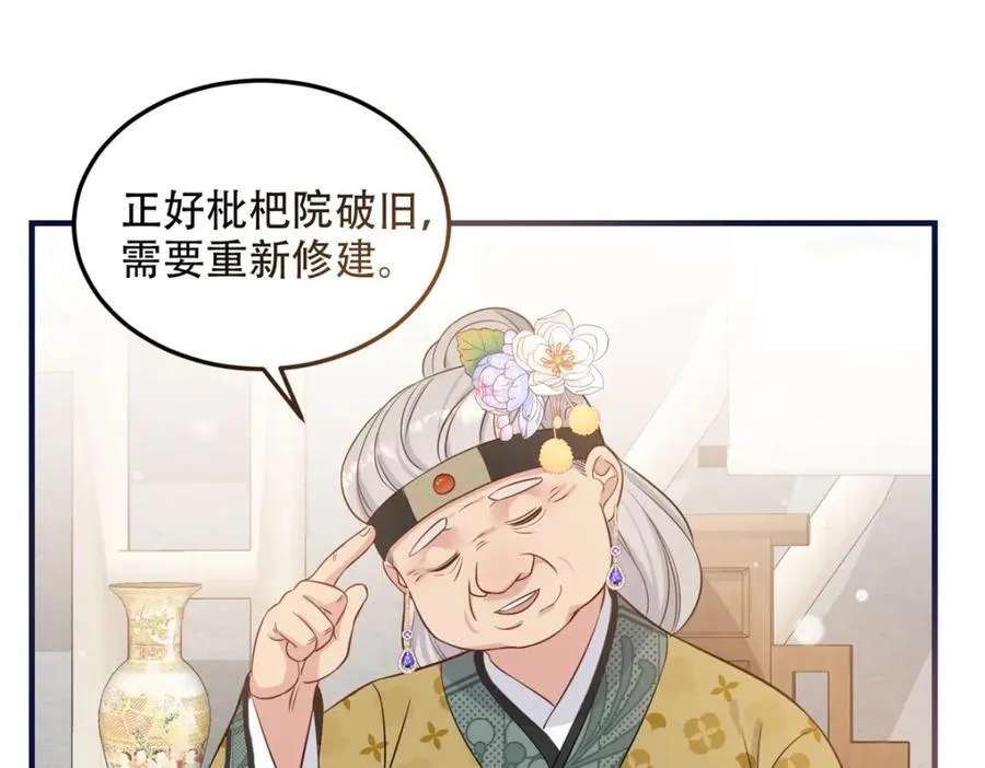 09 和二哥哥住在一起 第56页