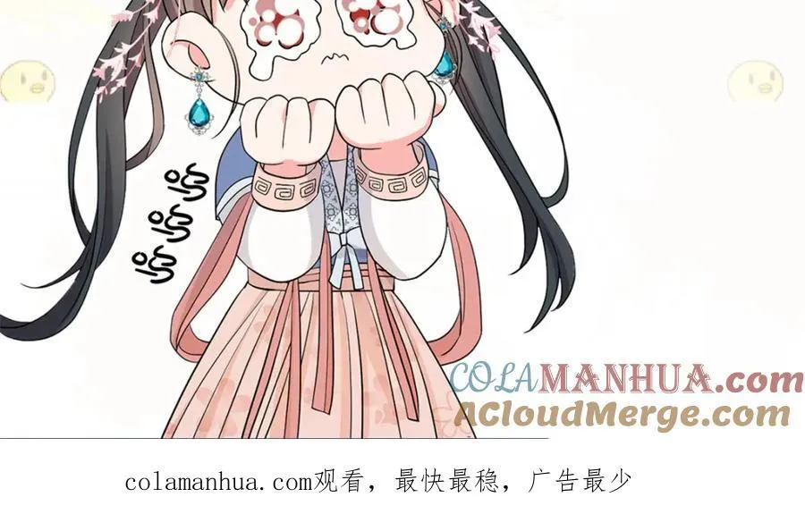09 和二哥哥住在一起 第61页