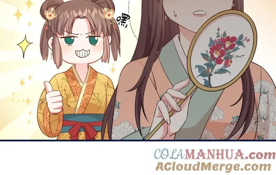 08 最穷的人竟是我自己 第19页