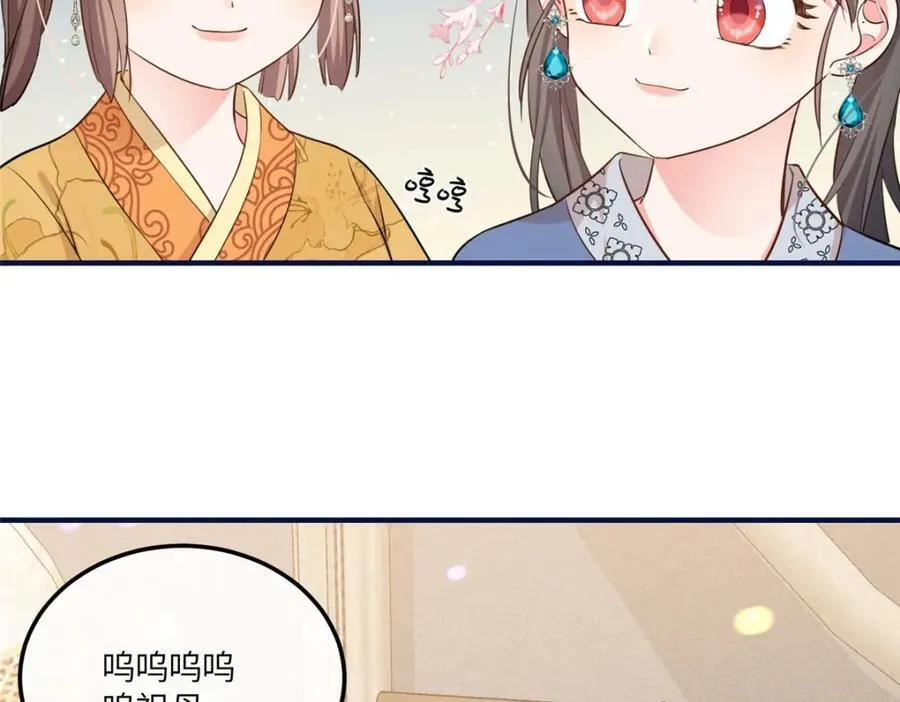 08 最穷的人竟是我自己 第41页