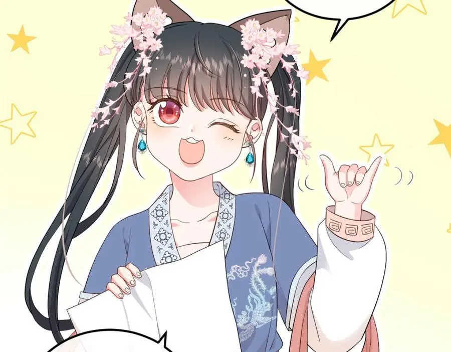 07 管教南宝衣 第7页