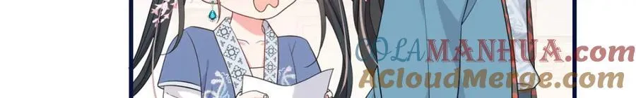 07 管教南宝衣 第9页