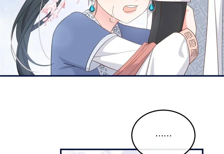 07 管教南宝衣 第23页