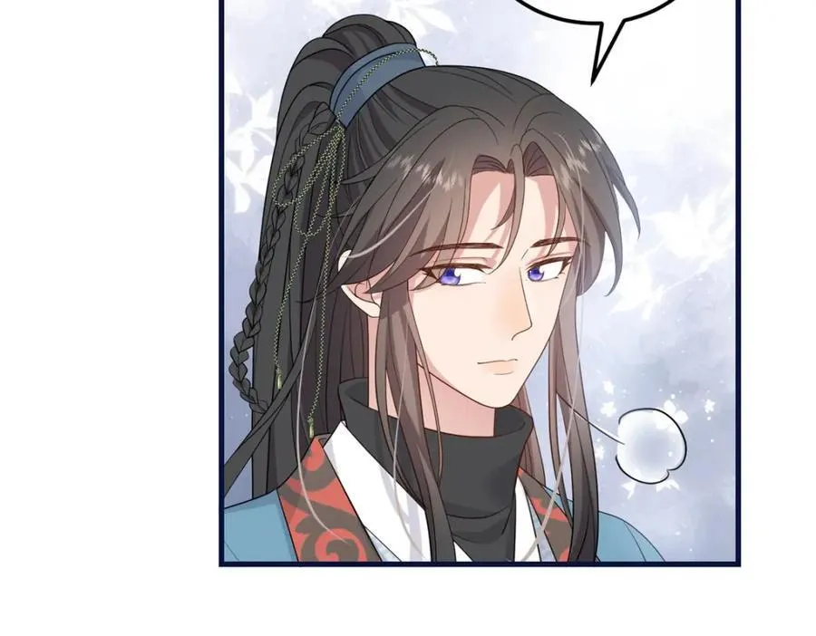 07 管教南宝衣 第24页